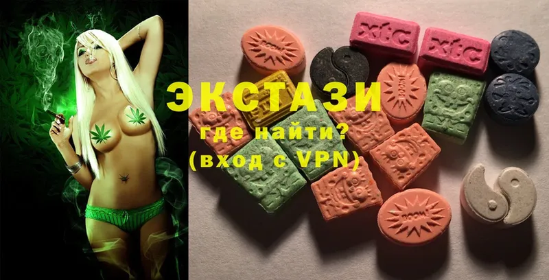 ЭКСТАЗИ MDMA  магазин продажи наркотиков  Нижний Ломов 