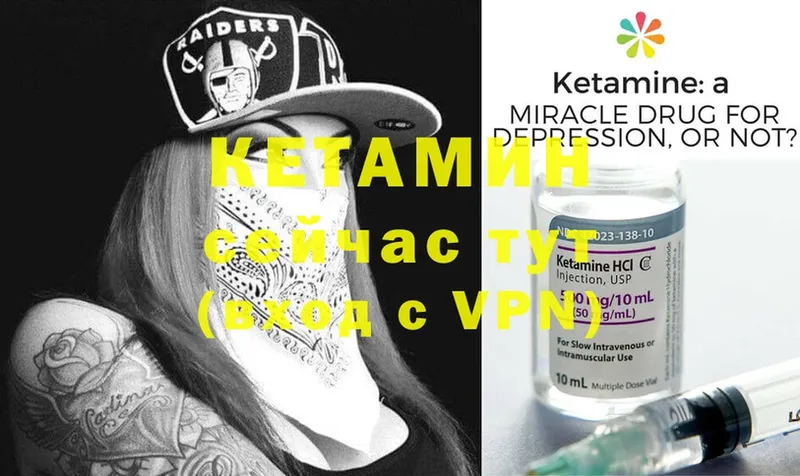 наркотики  Нижний Ломов  КЕТАМИН ketamine 