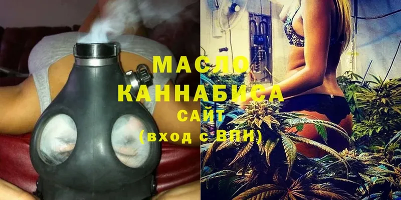 сколько стоит  Нижний Ломов  Дистиллят ТГК Wax 